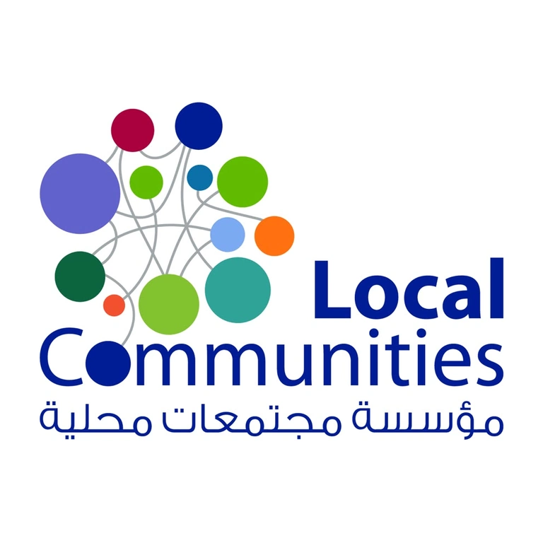 مؤسسة مجتمعات محلية | LCO